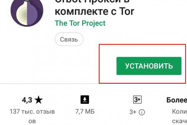 Омг сайт omgdark com