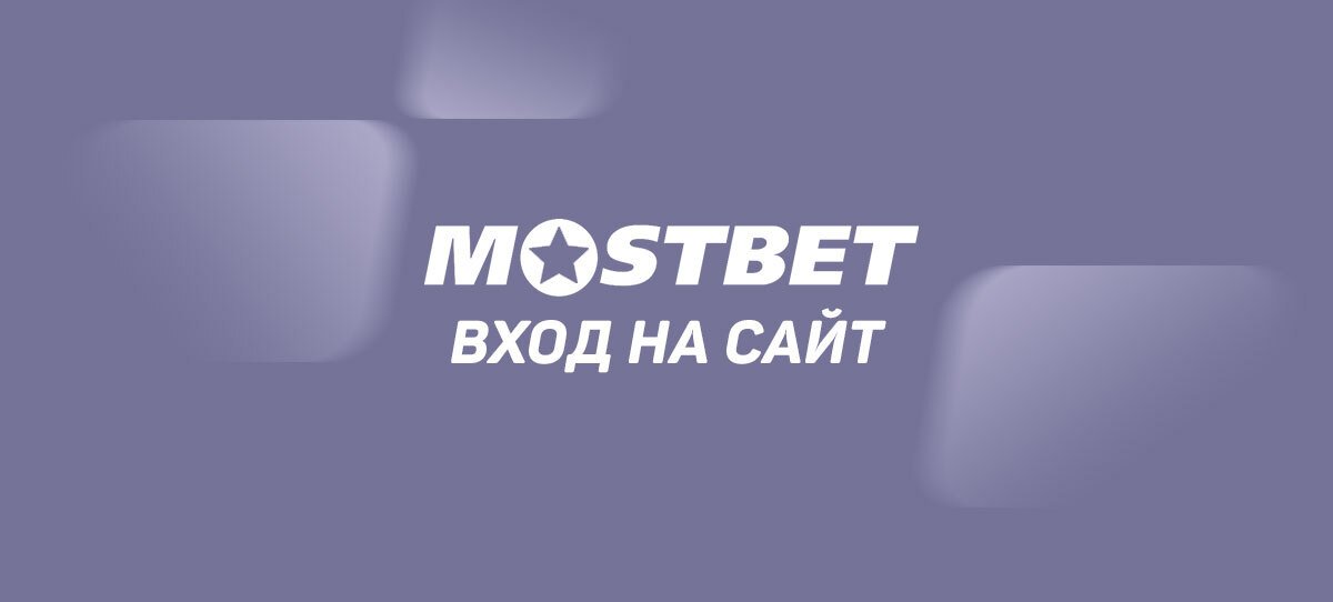 Омг омг через тор